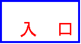 �e�L�X�g �{�b�N�X:   ���@��